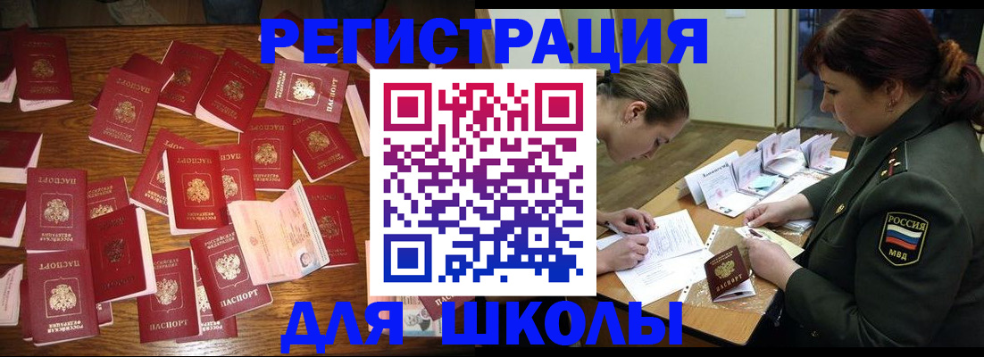 регистрация в Нижнем Ломове